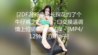 后入00后小妹妹。不要停。不要停。