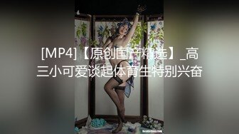 济南女大学生喊老公叫声撩人