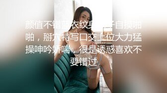 颜值不错蓝衣纹身妹子自摸啪啪，掰穴特写口交上位大力猛操呻吟娇喘，很是诱惑喜欢不要错过