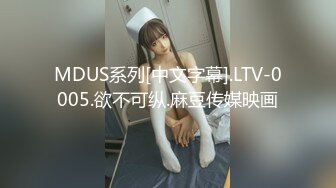 [MP4/652MB]2024.2.28【柬埔寨探花】极品美女模特，身材好皮肤白，激情爆操花式交合