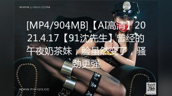 [MP4/685MB]最新4月核彈！微博6.8萬粉極品大波禦姐【蘇暢】露臉成人2部，推油龍筋服務硬到不行