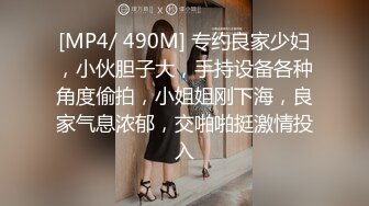 高颜值性感美妖chanel被导演潜规则  在办公室念稿被导演摸这摸那，受不了把导演操了 嫩逼菊花穴操爽导演！