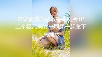 美女在房间自慰被房东发现，结果可想而知 被爆操 完整版看简界