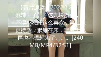 [MP4/ 332M]&nbsp;&nbsp;人妻小少妇好骚啊，让小哥各种舔逼舔菊花好刺激，叫的浪表情骚，给小哥深喉大鸡巴，多体位蹂躏抽插精彩刺激