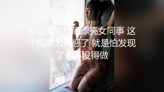 麻豆传媒MDHT-0006 奇淫旅社-预约住宿的客房服务  #李蓉蓉