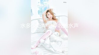 【小尤奈】尤物身材颜值巅峰秀人波霸女神模特大尺度私拍视图，逼脸同框道具直观紫薇，撸点超高 (2)