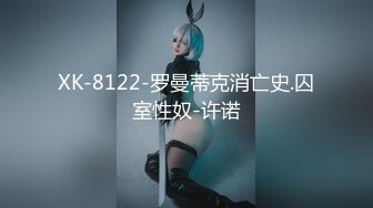 【超人气❤️少女】萝莉小奈❤️ 91大神专属小母狗玩物 体育服学生妹的极品嫩穴 AV棒玩嗨了肉棒接着肏 白浆泛滥爆射