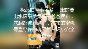 OnlyFan 美丽的白兔