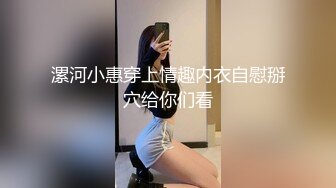 【边走边尿】最新福利推特烧婊子 金秘书虾米极品人妻超市和公园露出，丝袜美腿街头撒尿！ (2)