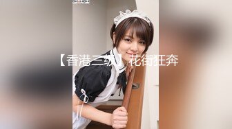 [MP4/508M]7/31最新 妹子内裤只能遮住一线天道具自慰插嘴又插穴VIP1196