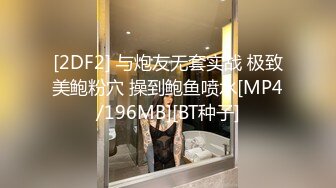 精心收集饭店餐桌上的各种淫乱行为露奶篇各路美眉的大奶子成为老爷们的取乐焦点