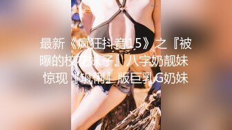 [MP4/ 856M]&nbsp;&nbsp;猥琐头套男大战苗条制服妹子，青龙战白虎，深喉交，女上位打桩多角度入穴特写尿尿，最后洗澡