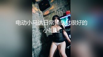 [MP4/ 892M]丧志母狗无脑调教，调教界大佬，两条母狗来家中，人前良家人妻，实则淫荡娇娃，滴蜡捆绑自慰好精彩