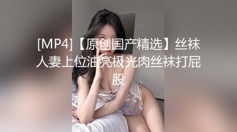 [MP4/451MB]蜜桃傳媒PMC134大學生狂操性感女家教-孟若羽