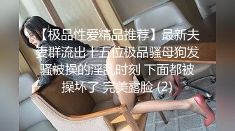 旅游区女厕全景偷拍一起的两个美女同事的极品美鲍鱼 王惠琪