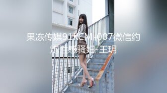 [MP4/305MB]【天天嫖男人探花】，樓鳳上門服務，偷拍，小夥不慎成了男主角，精彩交合溫柔鄉沈淪