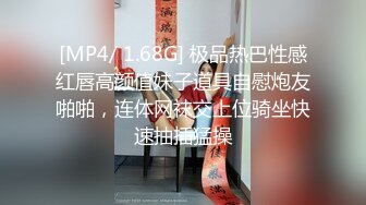 《顶级✅重磅会所☛首发》各种淫乱趴疯狂群P！反差淫妻JVID名气模特【高雄小野猫】推特露脸淫乱自拍视图分享[732M/MP4/59:10/RF/KY]