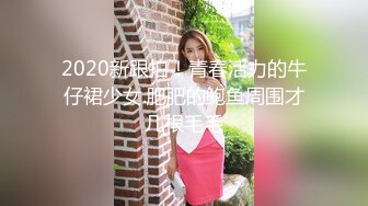 土豪包养纽约大学华裔留学生，清纯甜美校花沦为母狗