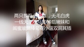 ⚫️⚫️绝顶身材女神泄密，在LINE上爆火极品博主【outdoor】私拍，室外各种人前露出紫薇