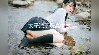 _白嫩柔软美少女大长腿校花学妹私密调教 筷子般的美腿配黑色长筒袜 清纯少女在大鸡巴下变成淫荡的小母狗