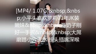 [MP4]3800元网约女神级红色紧身包臀裙性感外围女啪啪,肤白腰细,美乳翘臀干完一次换上黑丝继续操