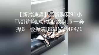 纹身哥出租屋约炮00后小女友换上黑丝各种玩❤️小BB超嫩