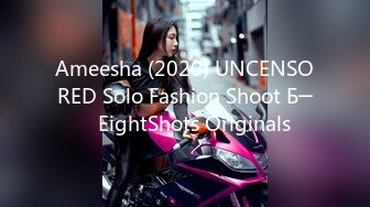 Ameesha (2020) UNCENSORED Solo Fashion Shoot Б─⌠ EightShots Originals