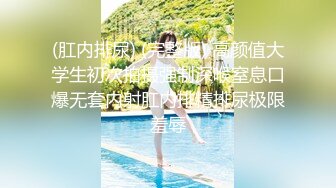 高颜值美女把烂香蕉戴保险套抽插逼逼 毛毛挺浓密非常诱人 很是诱惑喜欢不要错过!