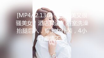 [MP4/ 108M]&nbsp;&nbsp;填满女友的嘴，白领闷骚婊子，舔的花里胡哨，母狗发情了！