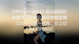 [MP4]STP32843 麻豆传媒 兔子先生监制 DAD0018-EP34 爸气十足 VIP0600