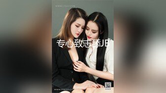 重磅！我TM太激动了，美到炸裂~【棉棉熊】最顶颜值，不断刷新记录，奶子又大又白，真想上去舔几口