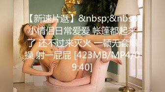 [2DF2] 中午午休带着快餐去骚女友闺房饱餐后换上丝袜激情啪啪720p[MP4/196MB][BT种子]