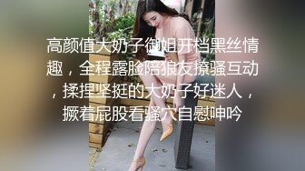 高颜值大奶子御姐开档黑丝情趣，全程露脸陪狼友撩骚互动，揉捏坚挺的大奶子好迷人，撅着屁股看骚穴自慰呻吟