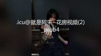 后入骑乘位啪啪 啤酒瓶插逼自慰【秀色小仙女】 淫荡御姐 暴力强制深喉 口暴超厉害【10v】 (9)