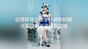 约炮大神韦小宝新作-极品嫩穴靓妹情趣白丝多姿势抽插爆操