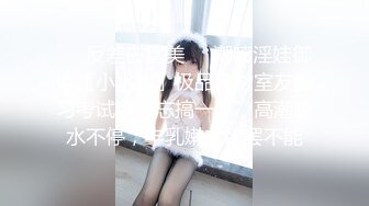 ⚫️“一对贱货骚母狗”粗口淫秽对话，极品绿帽癖夫妻【半梦S】换妻群泄密，夫妻二人合力SM调教一对夫妻互操互绿[MP4/472MB]