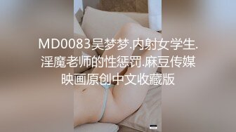 STP17764 【重磅推荐】推特大神DOM-窒息高质量出品 接受肛交开发的女神sub