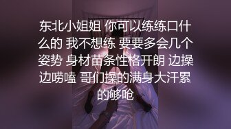 黑丝御姐死库水操尿 房间开门内射姿势很多，丰满的大屁股操的可爽