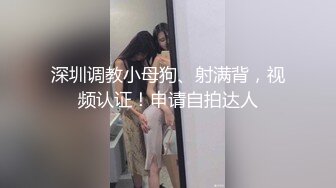 【新片速遞】&nbsp;&nbsp;⭐【极品泄密】真实调教女仆装幼儿园反差母狗老师[253M/MP4/18:28]