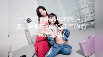 骚气大奶妹和网友啪啪&nbsp;&nbsp;拨开内裤后入抽插 大屁股非常诱人[MP4/583MB]