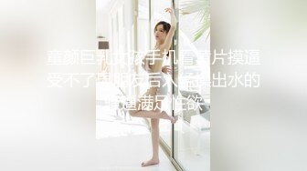 监控破解偷拍??极品美女和男友酒店开房洗澡啪啪啪