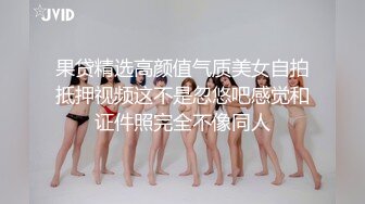 果贷精选高颜值气质美女自拍抵押视频这不是忽悠吧感觉和证件照完全不像同人