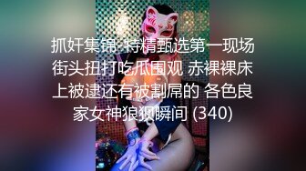 《极品反差?臀控必备》露脸才是王道！抖音装淑女外站做骚女韵味十足轻熟女ylu55最新私拍，乱伦剧情道具双洞紫薇喷水，高撸点