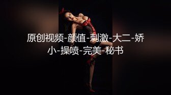 【新片速遞】最新顶级反差婊YangTian，如此清纯的脸蛋 还有那瘦长模特儿身材，黑丝长腿，让人秒硬的那骚货，毒龙技术牛 狠操大屁股[415M/MP4/11:14]