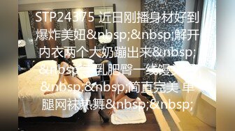 约操知性白领大奶美少妇 蜂腰翘臀 完美曲线 女上骑乘位高潮连连 骚表情丰富