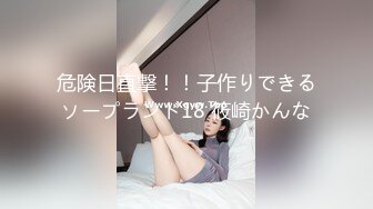 ✨反差清纯小仙女✨青春无敌香甜白嫩甜美小姐姐，清纯诱惑完美结合，深蹲弹力摇紫薇，纯欲系少女活力四射 (2)