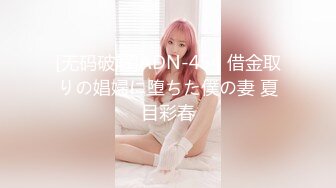 (中文字幕) [FSDSS-049] 可爱女优二阶堂梦角色扮演圆润丰满的大屁股引人犯罪