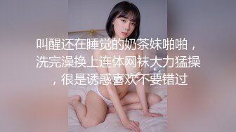 鸭哥只搞嫩妹约操高端外围，花臂纹身各种舔弄，翘屁股对着镜头舔逼，打桩机猛操，妹子表情很是享受