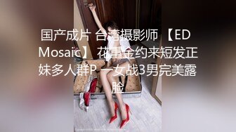 湾湾成人剧情节目～三名美女性爱大作战游戏～强烈推荐～720P高清国语对白～不容错过