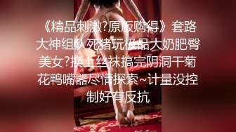 保定母狗背着男友求我肏她，蜜桃臀浪抵挡不住